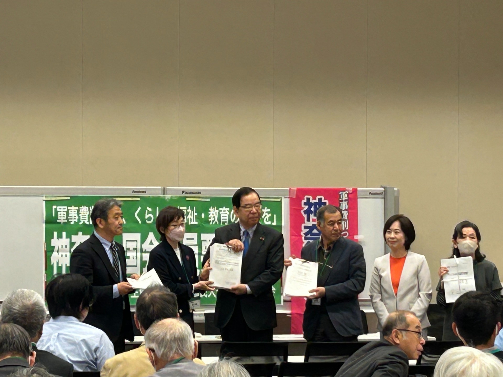 第4回 神奈川国会行動