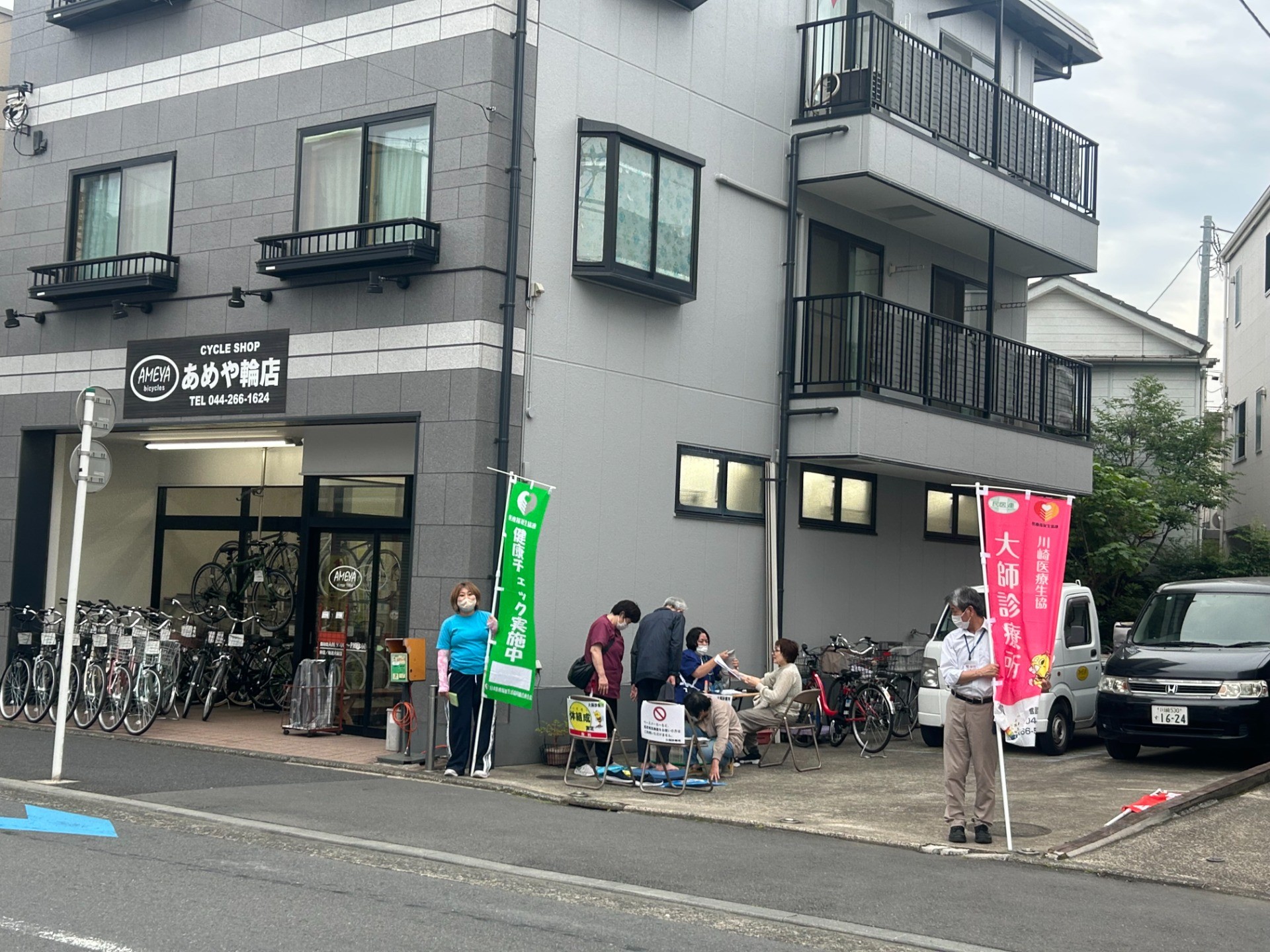 まちかど健康チェック in あめや輪店（大師）