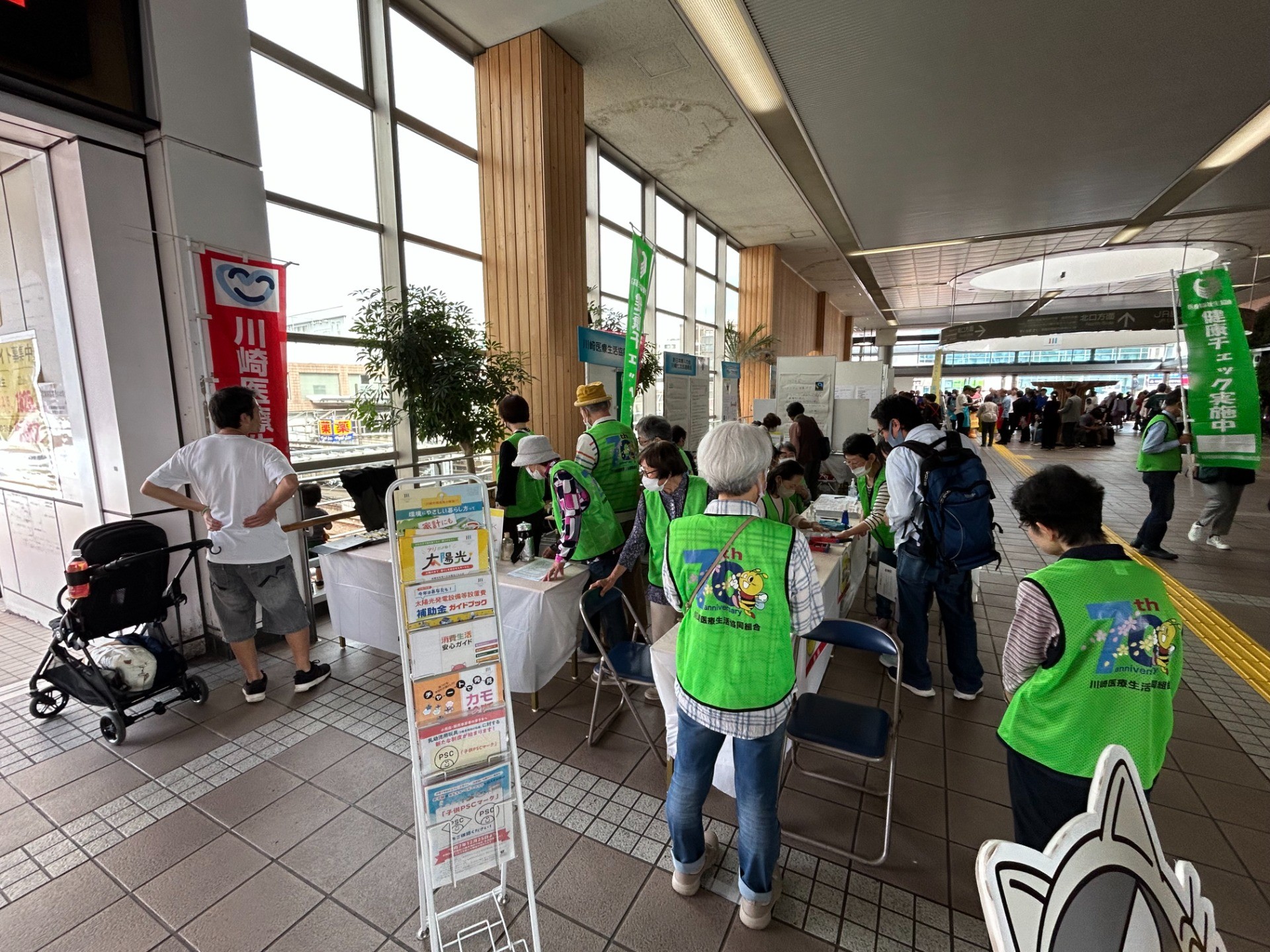 第61回消費生活展に出店し健康チェックを実施