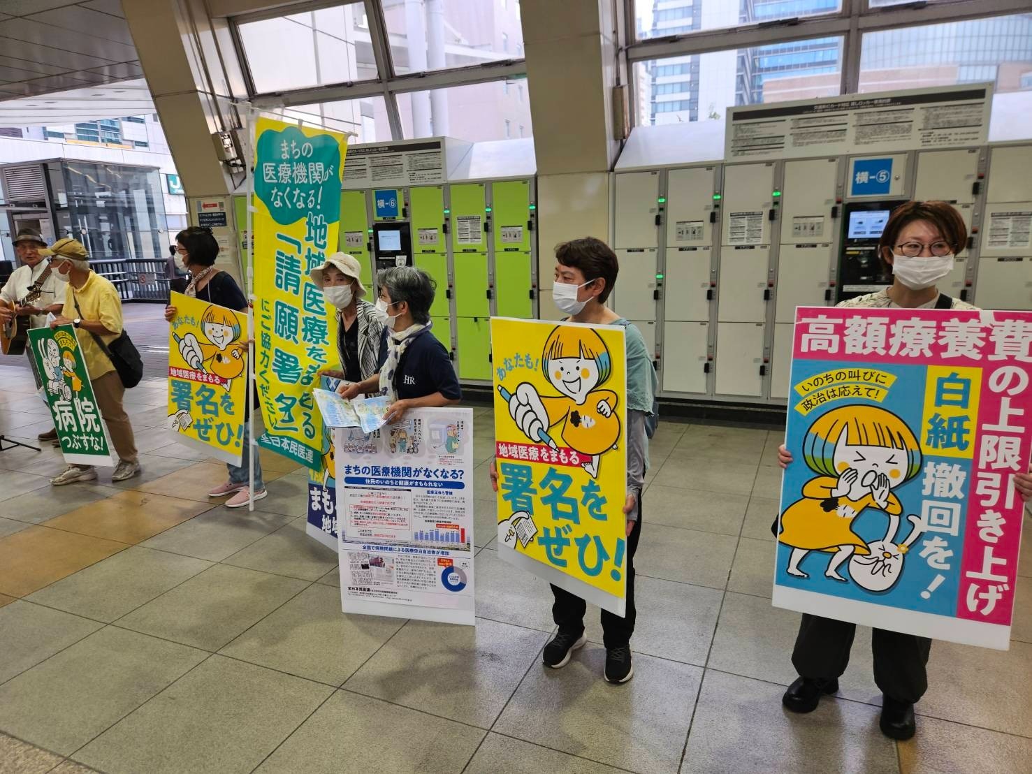 川崎医療生協・新聞 2025年11月号