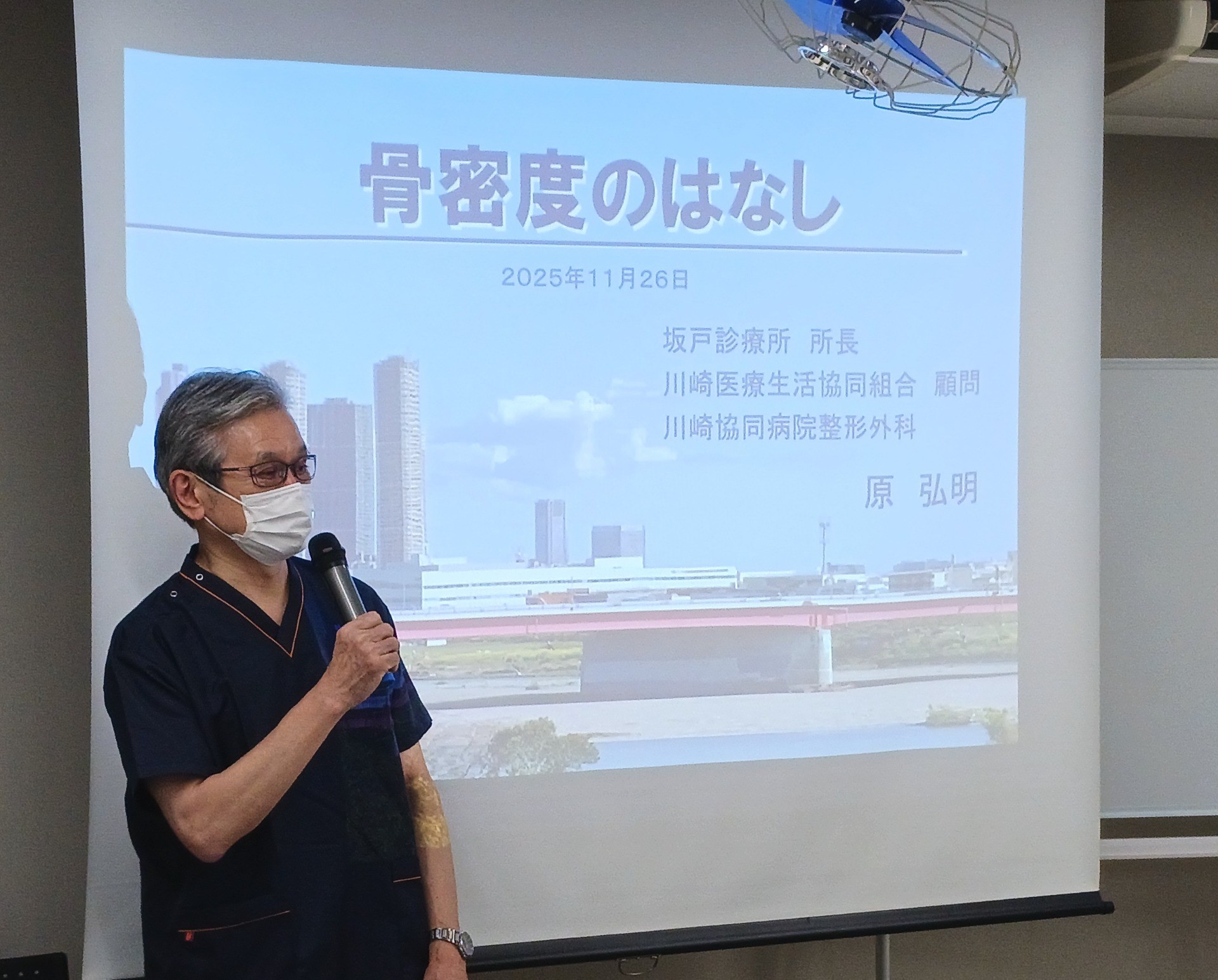 医療講演会「骨密度のはなし」を開催（坂戸診療所）