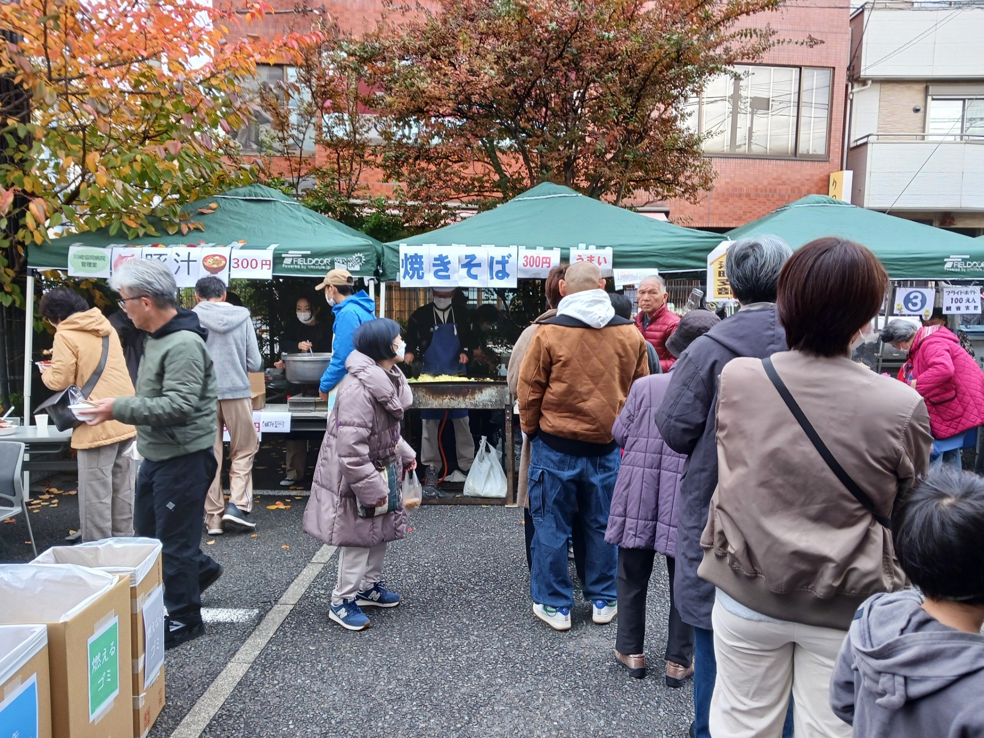 川崎医療生協・新聞 2025年12月号