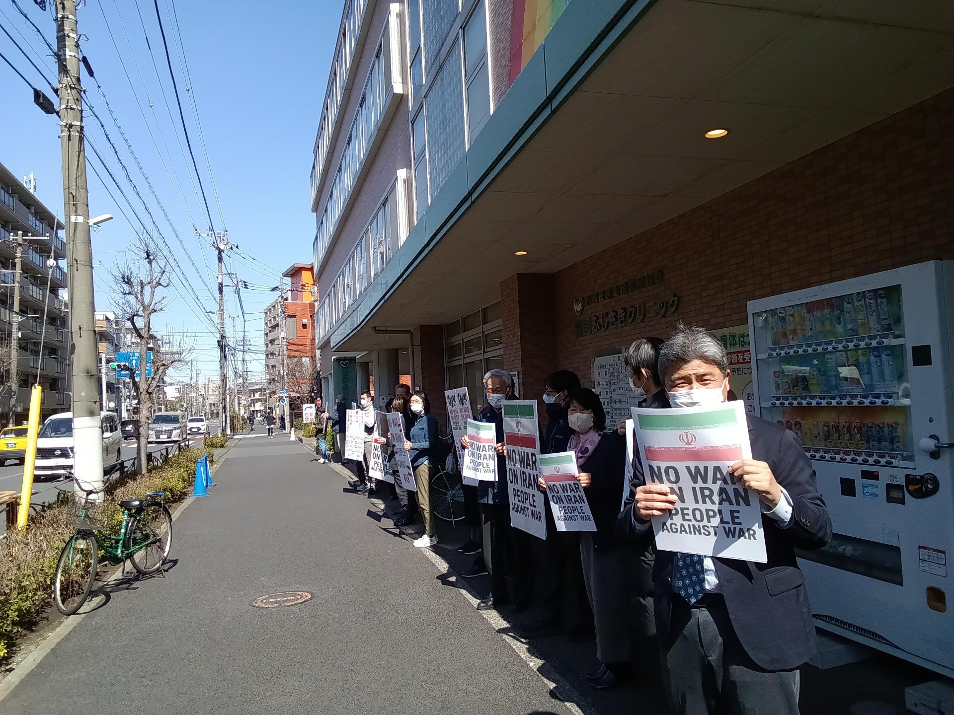 イラン先制攻撃への抗議スタンディング