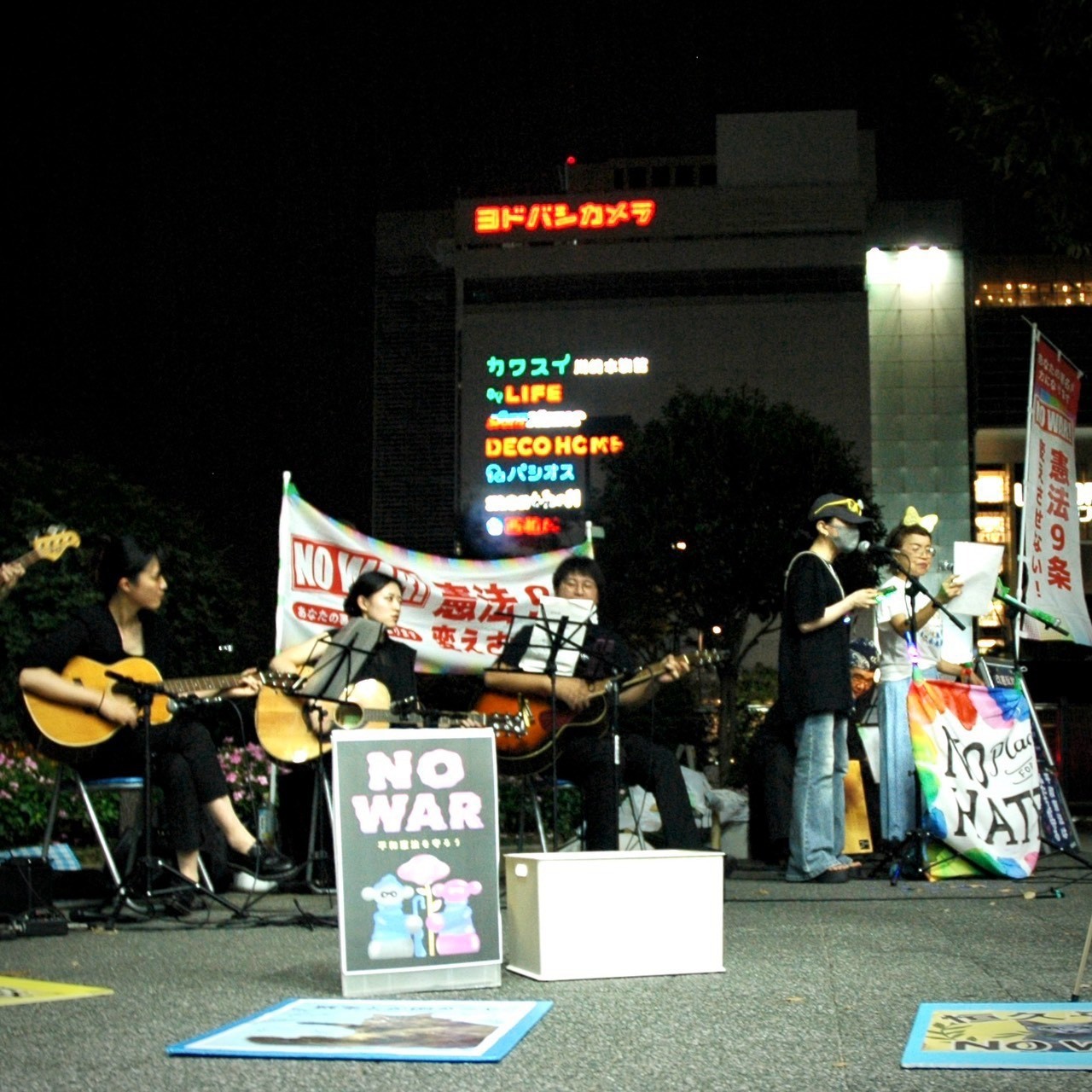 改憲反対音楽デモin川崎駅前　３回目アクション