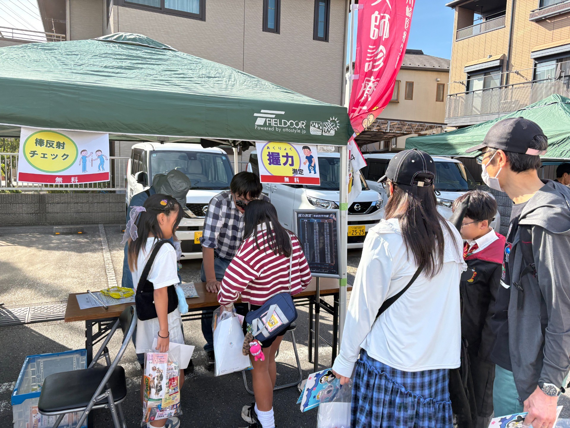 2026大師本通り商店会ストリートハロウィンに出店（大師）