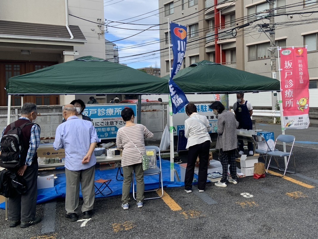 坂戸診療所でミニ健康まつりを開催（溝ノ口支部）