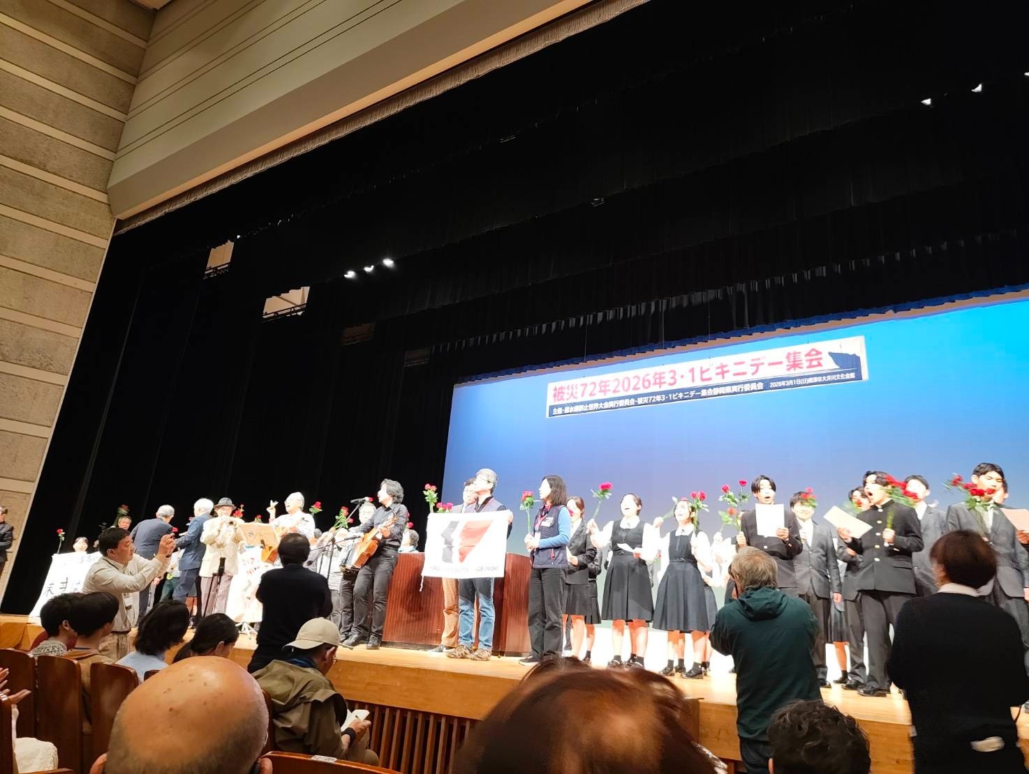 3.1ビキニデーに参加