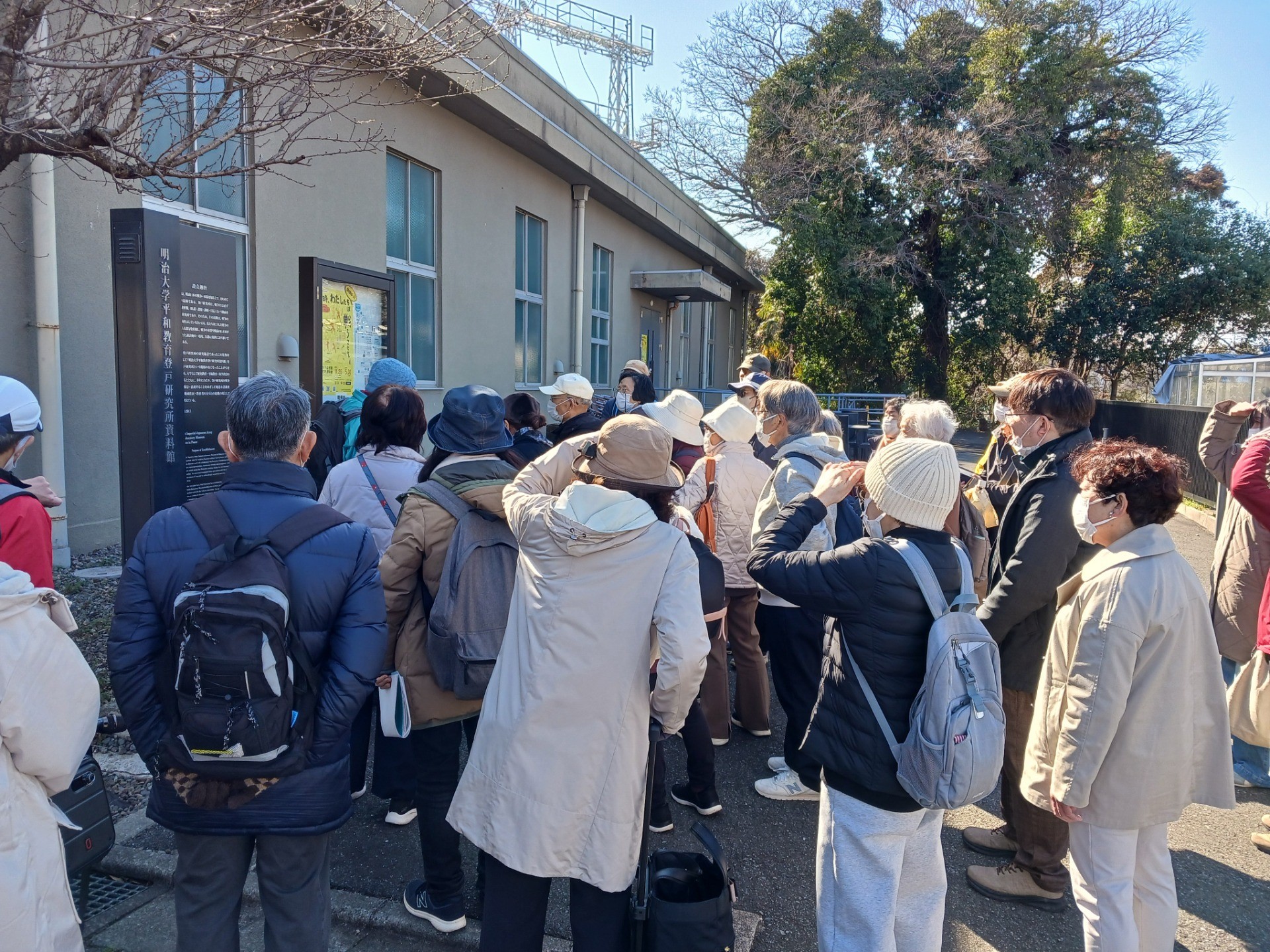 平和委員会で登戸研究所を見学