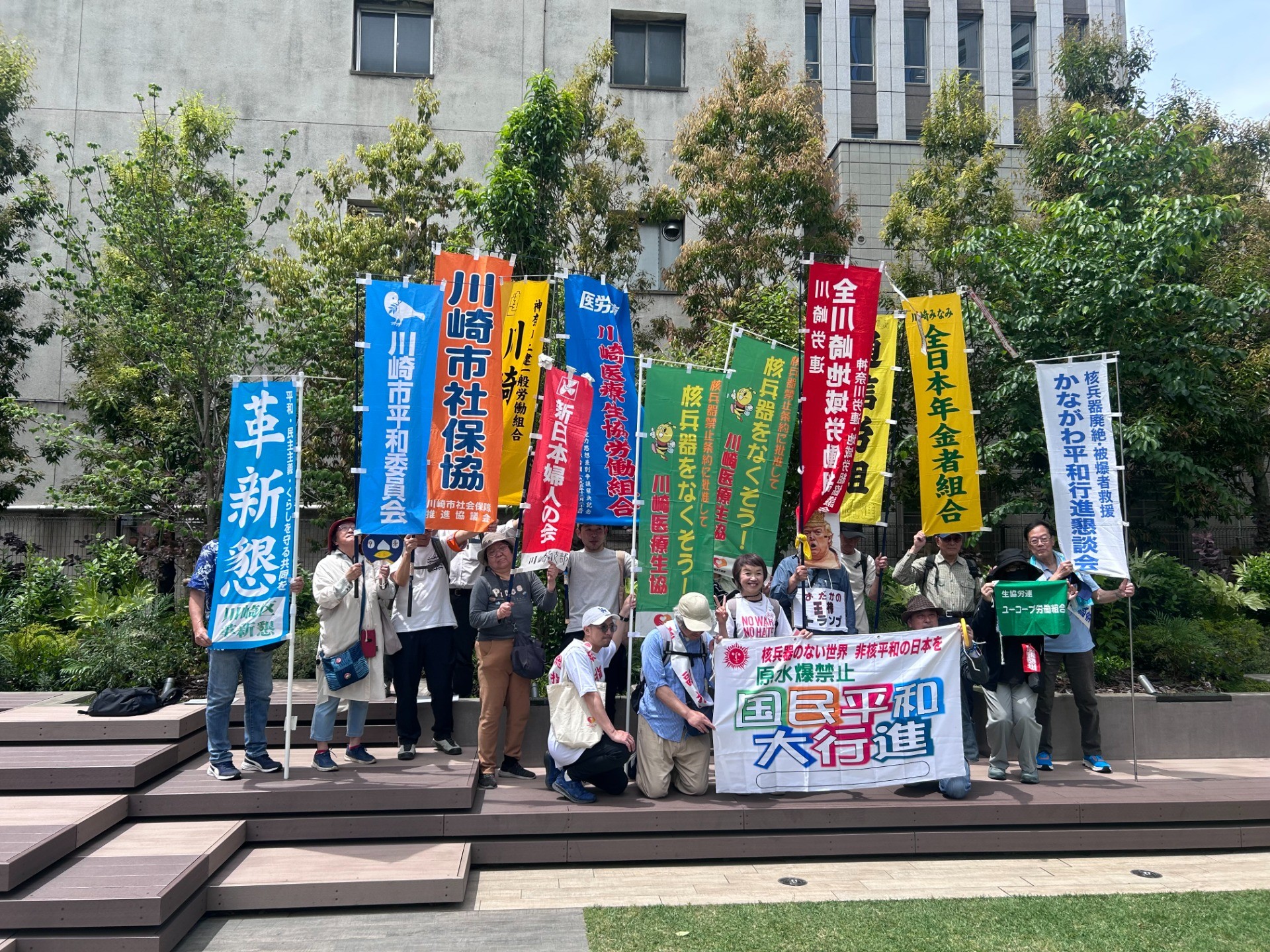2026国民平和大行進（川崎区・東京都の引継ぎ）