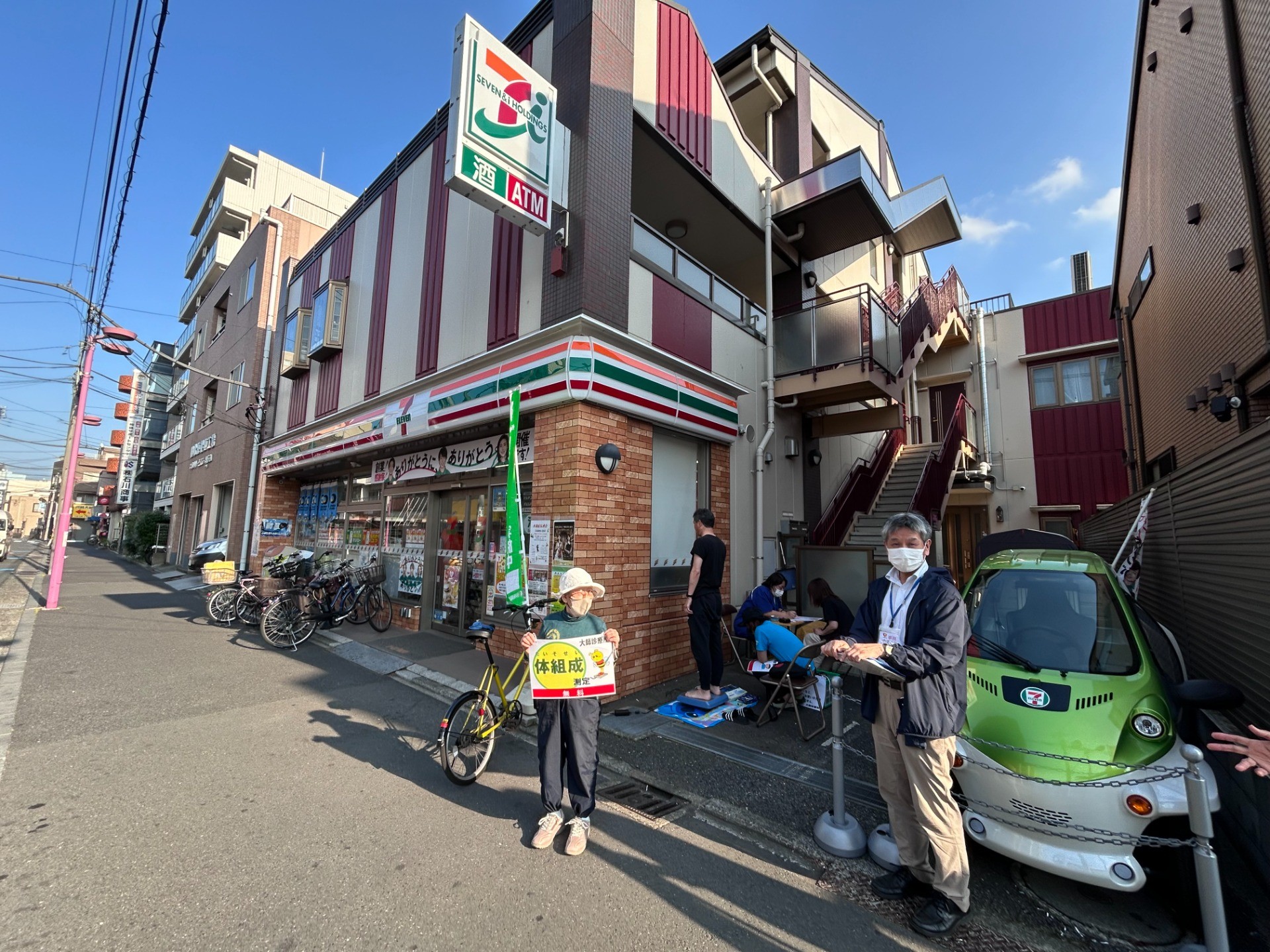 まちかど健康チェック in セブンイレブン東門前店（大師）