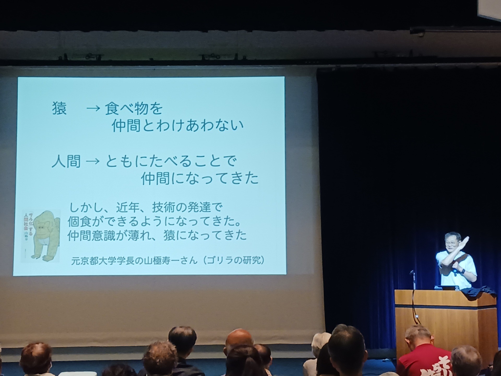 神奈川エリア大学習会in川崎市産業振興会館