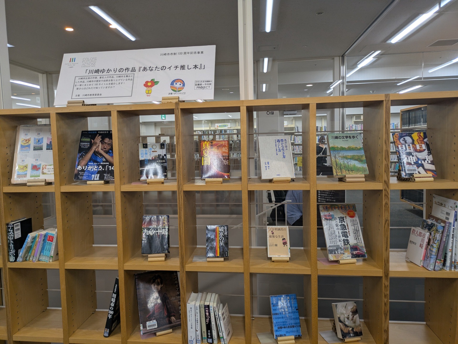 川崎医療生協・新聞 2026年７月号