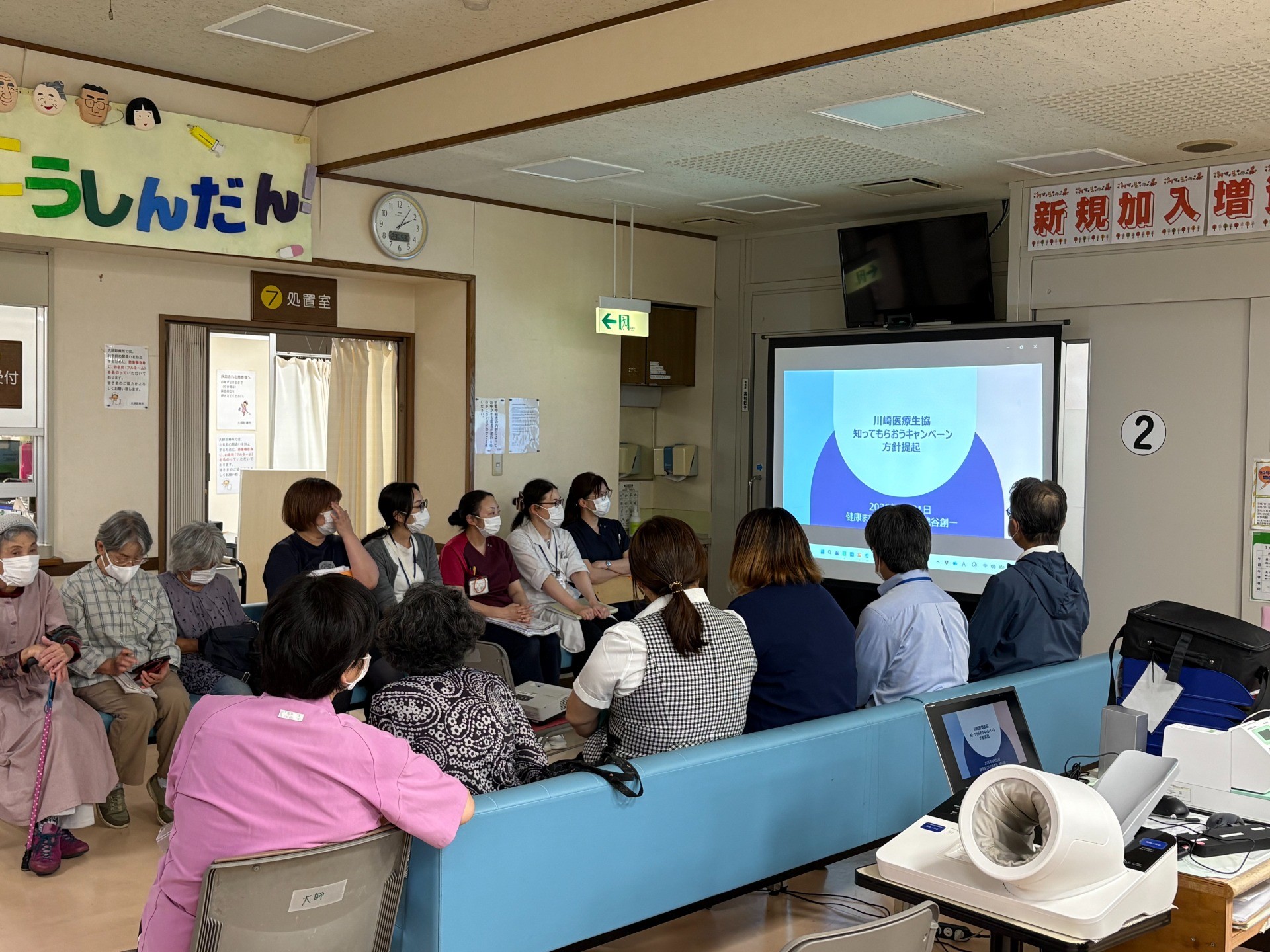 知ってもらおうキャンペーンスタート集会（大師）
